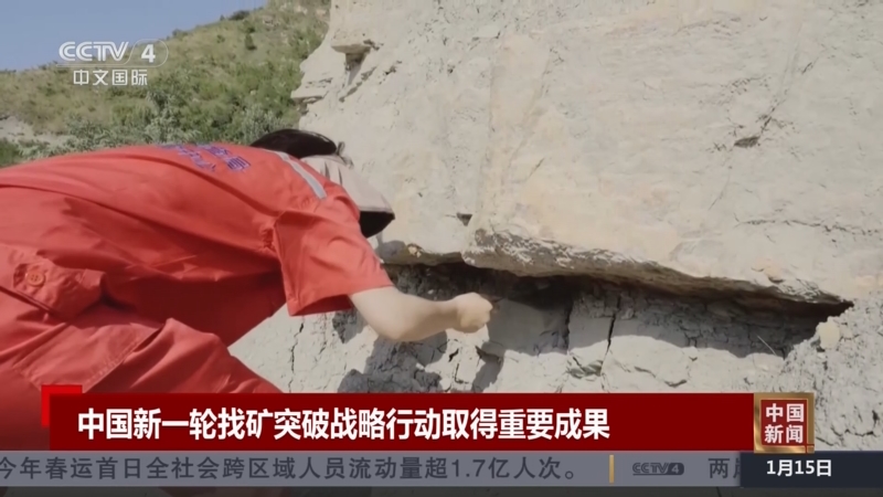 替和战略的