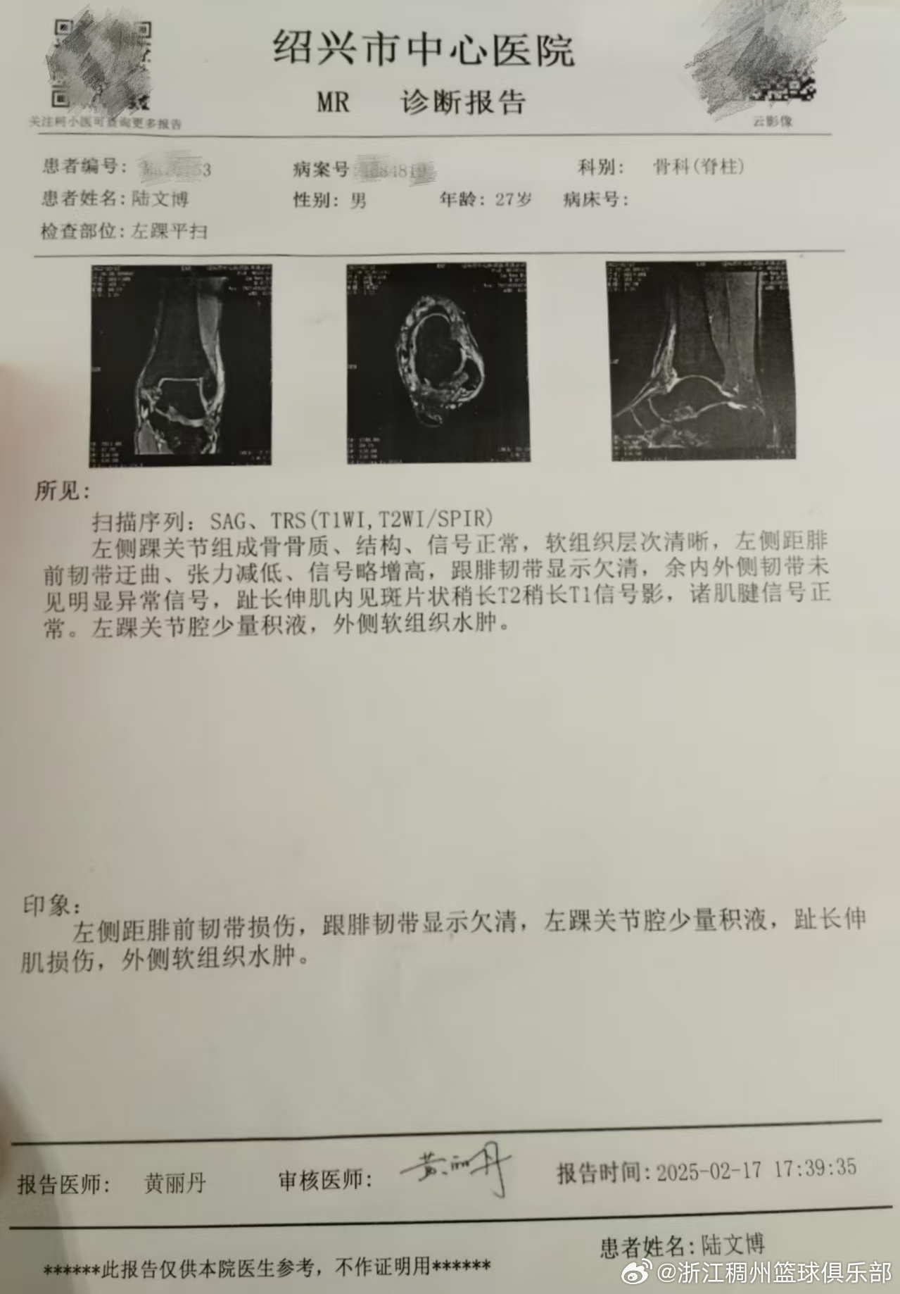 佳证明