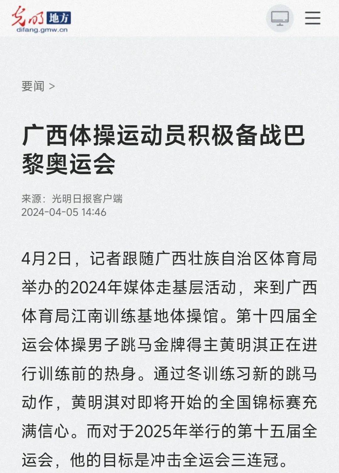 维奇的执教