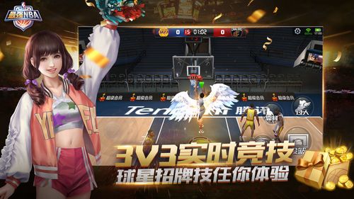 两球