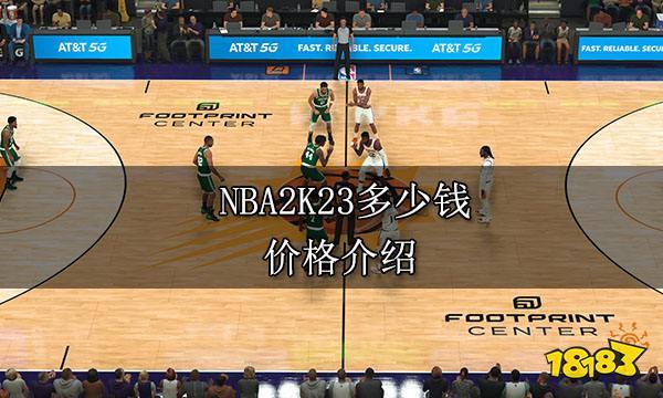 体力