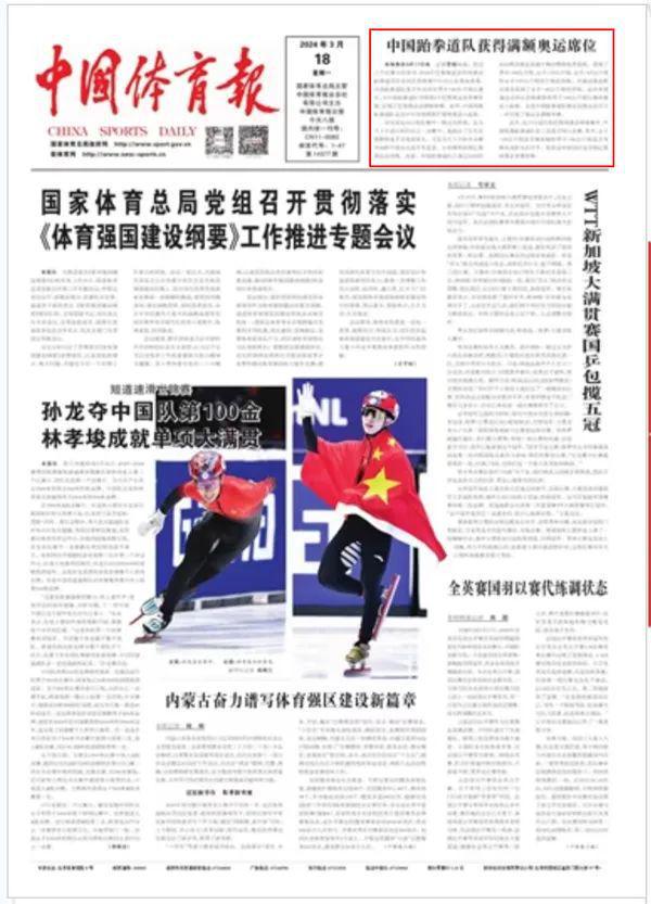 各大媒体平